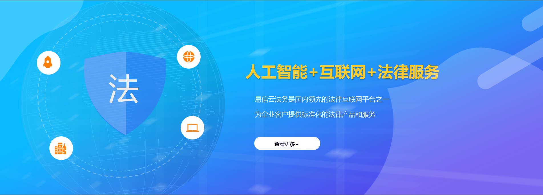 鄞州律师在线咨询