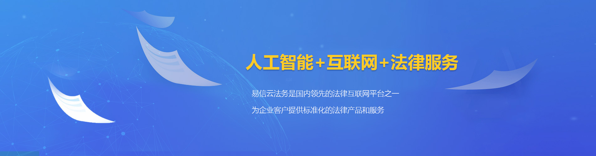 鄞州律师在线咨询